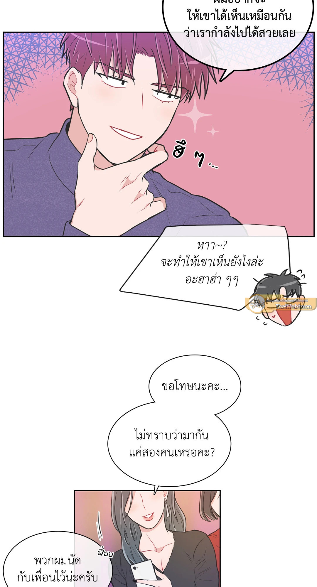 หน้า 39