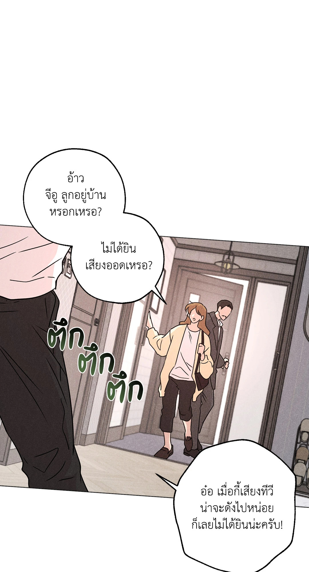 หน้า 38