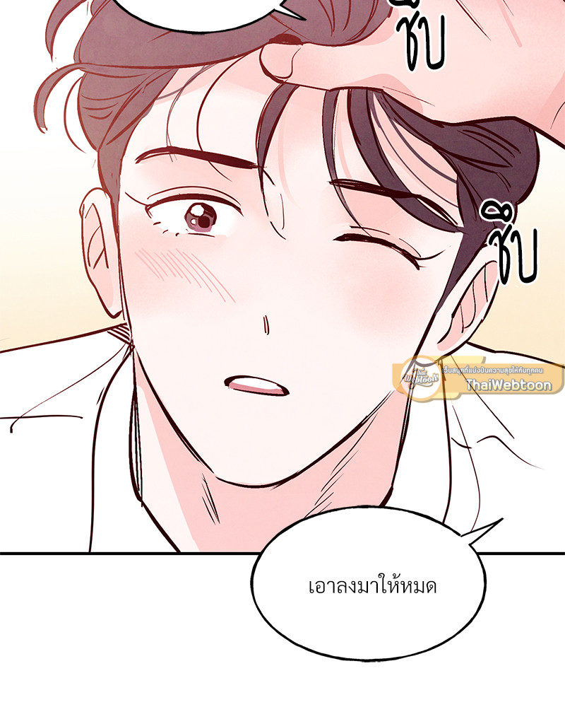 หน้า 85