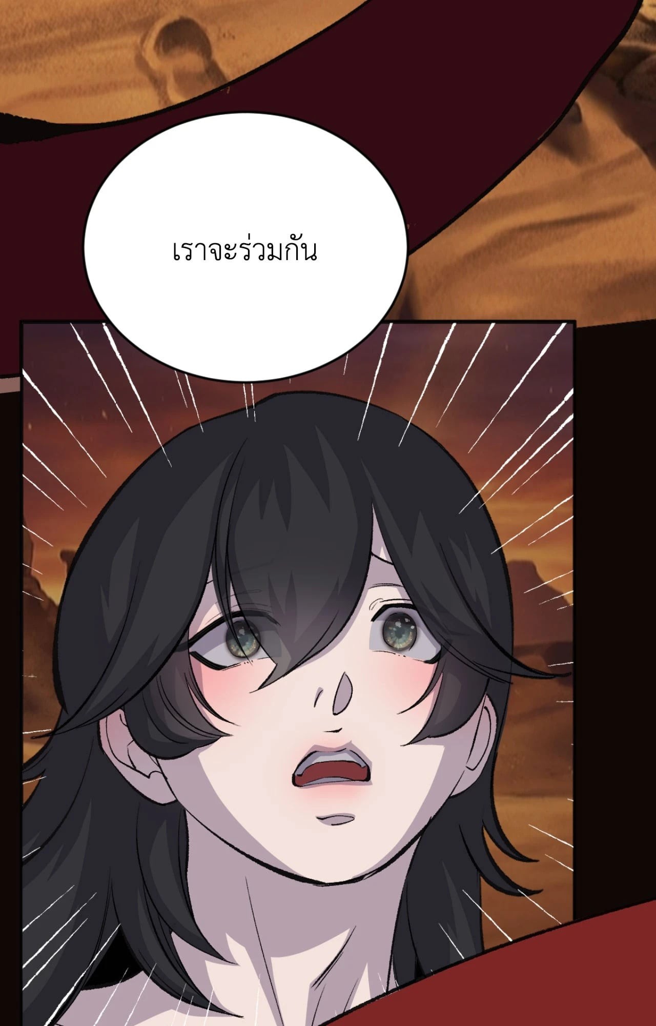 หน้า 79