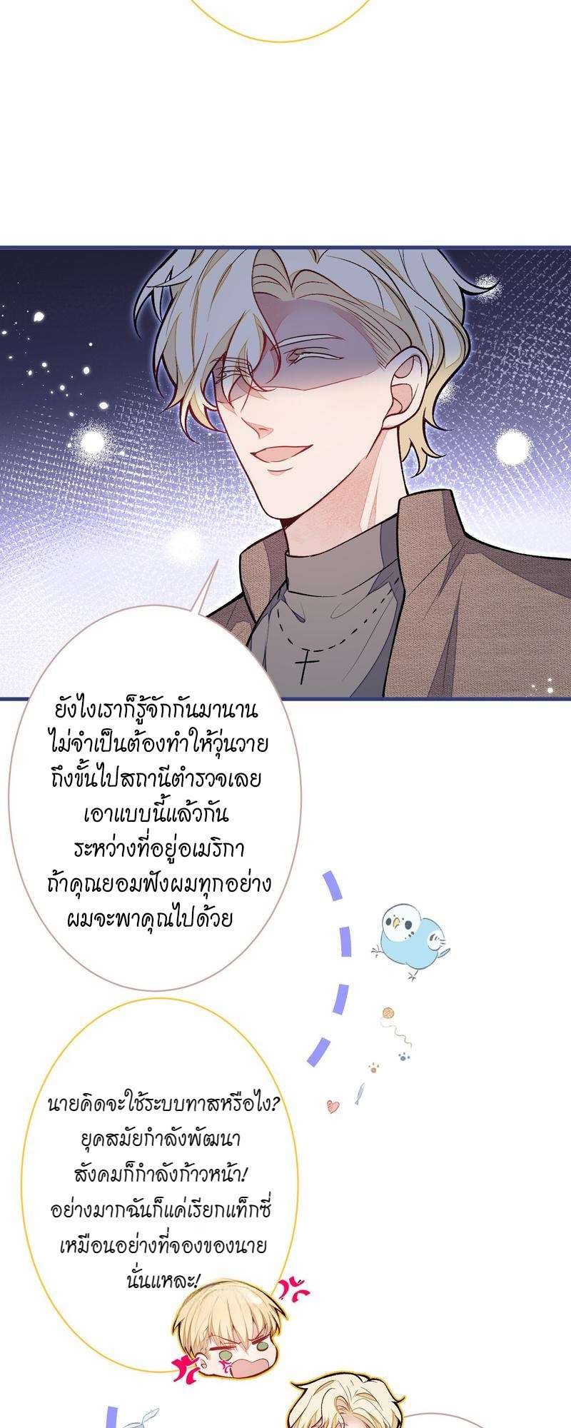 หน้า 24