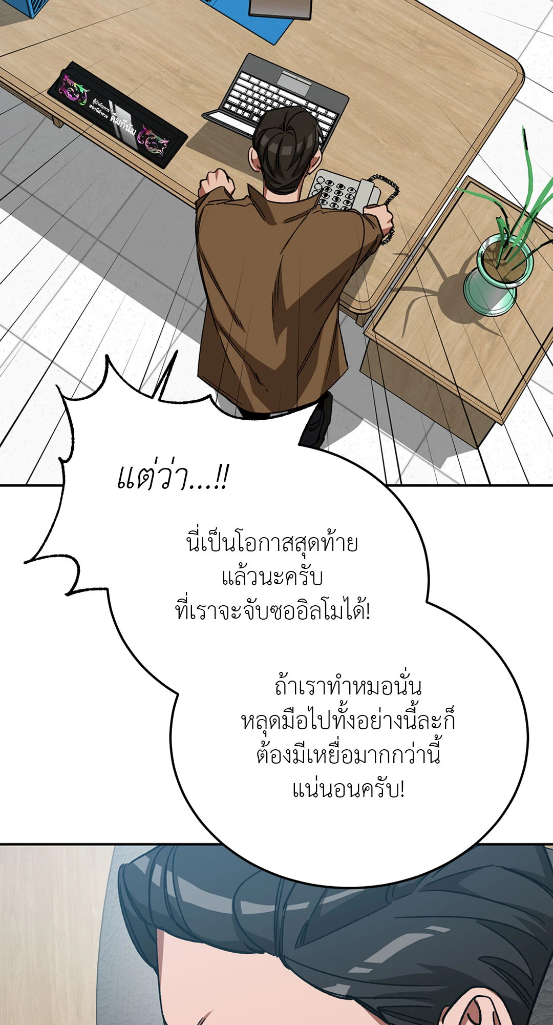 หน้า 42