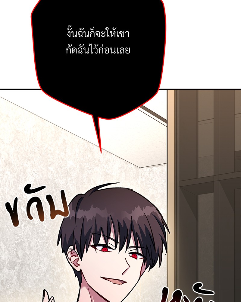 หน้า 180