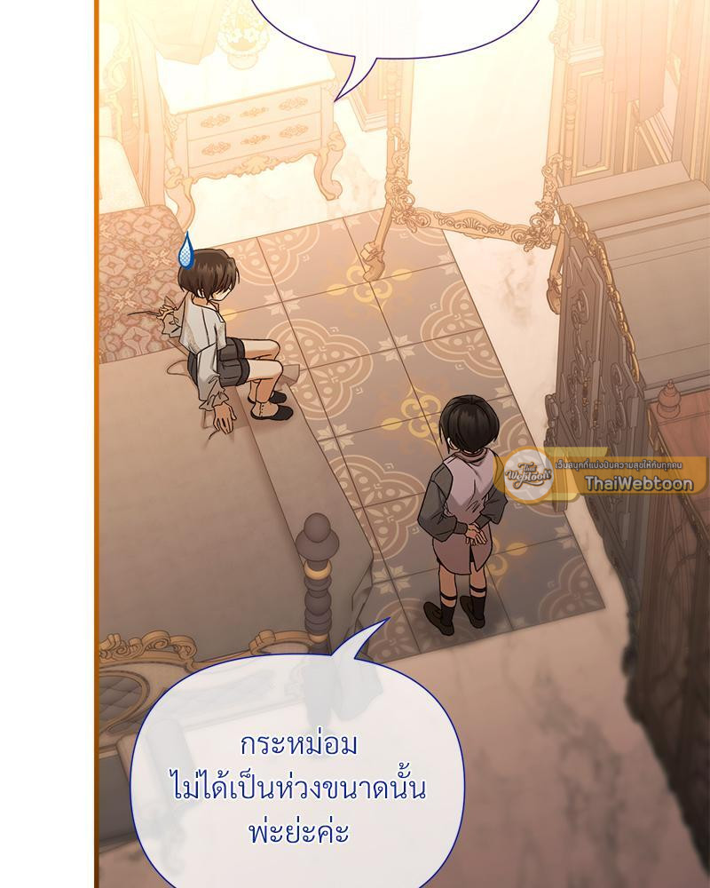 หน้า 76