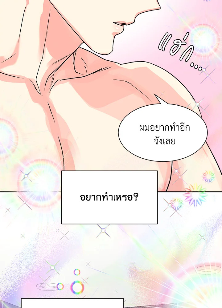 หน้า 73