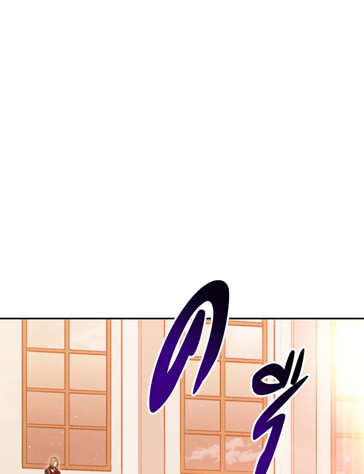 ดยุกมังกรขาวเพนดรากอน | Duke Pendragon: Master of the White Dragon ตอนที่ 48 - รูปที่ 2