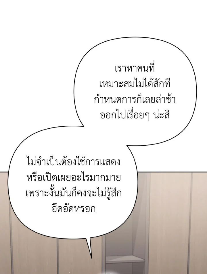 หน้า 142