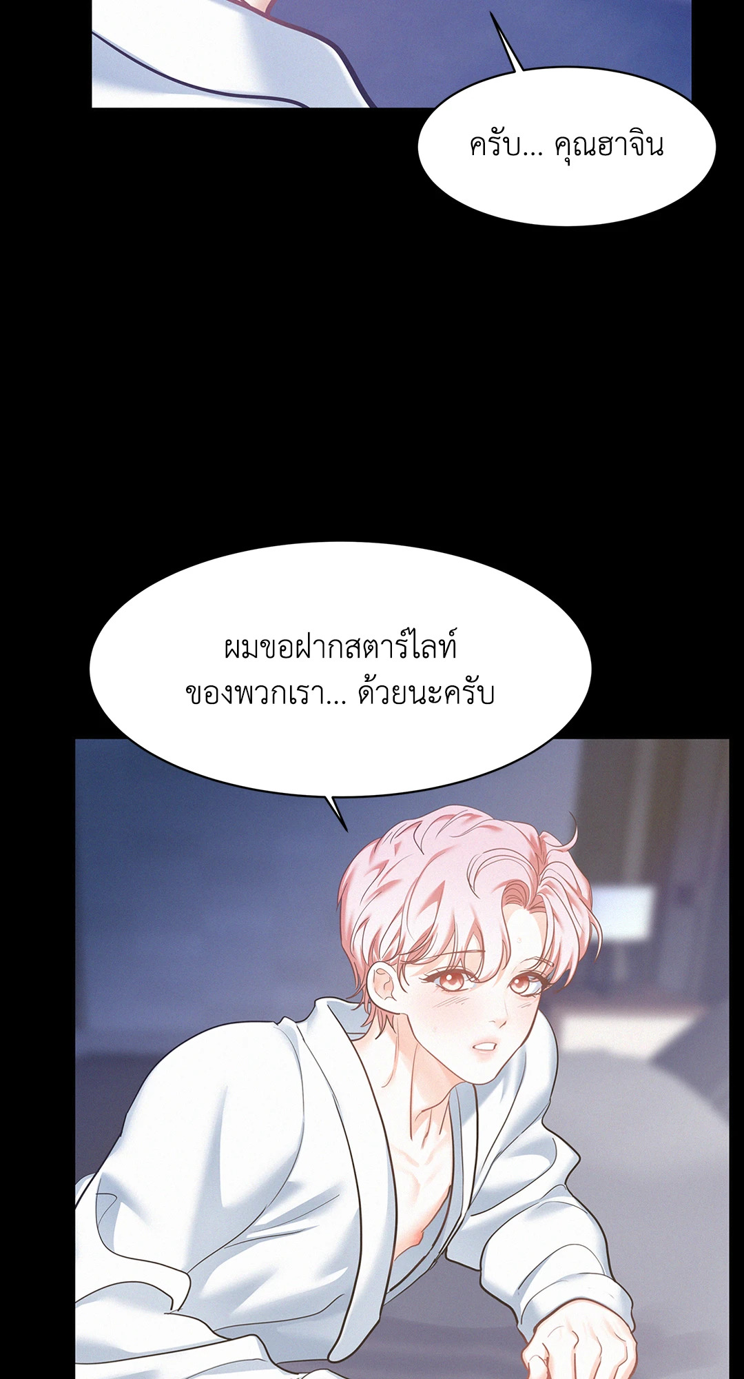 หน้า 74