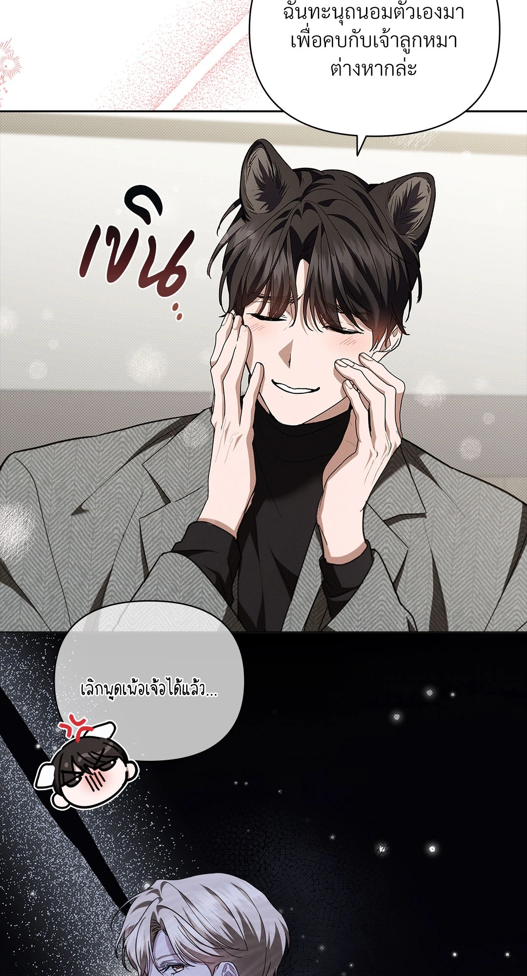 หน้า 42