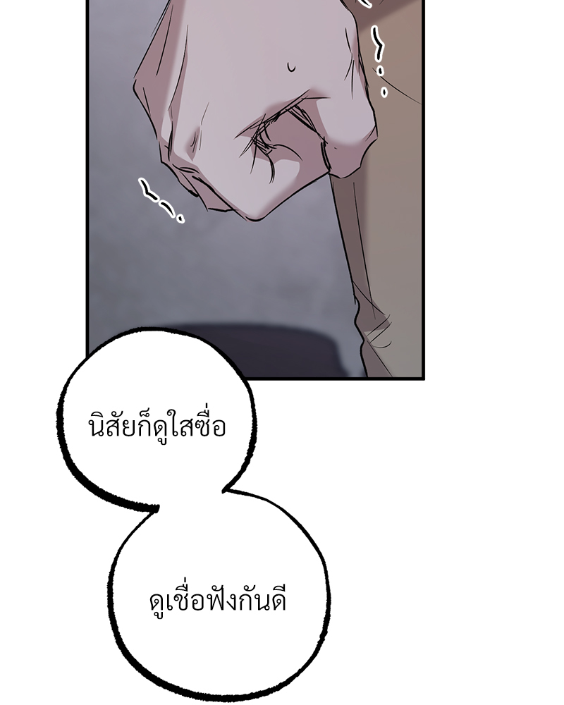 หน้า 98