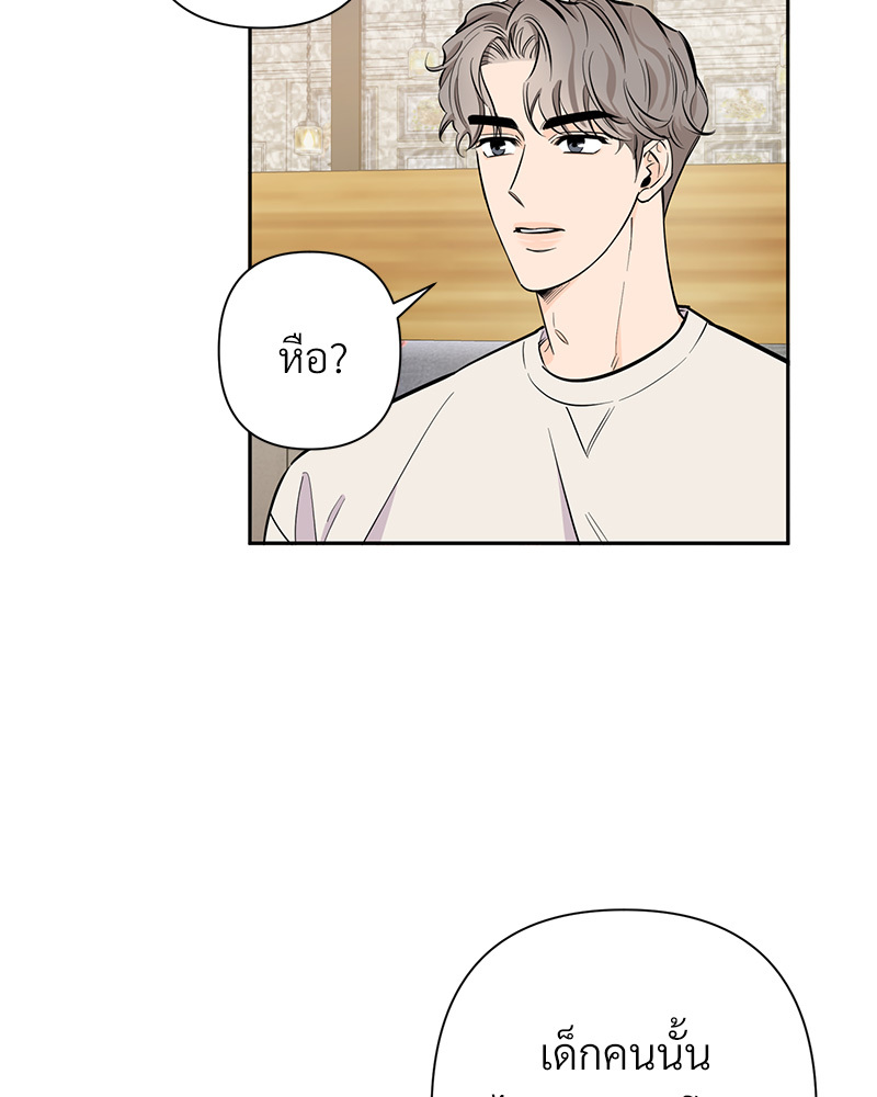 หน้า 87