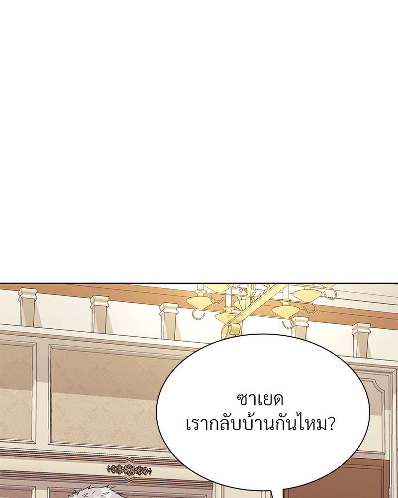 หน้า 88