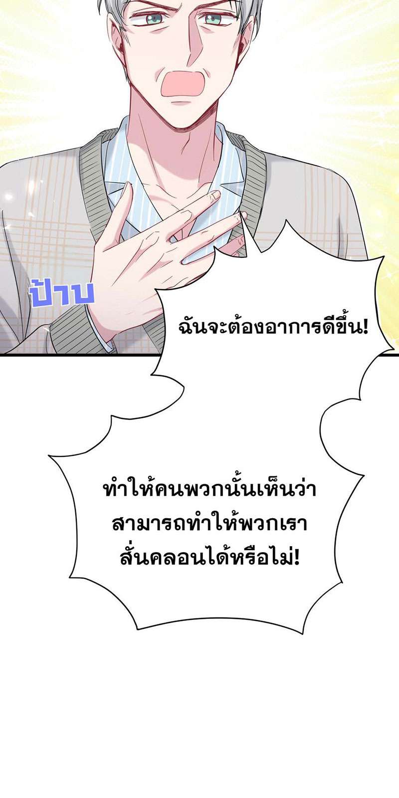 หน้า 35