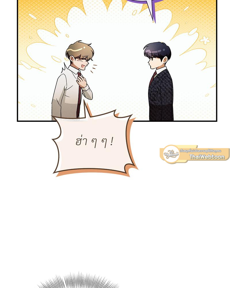 หน้า 90