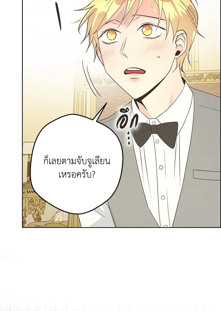 หน้า 74
