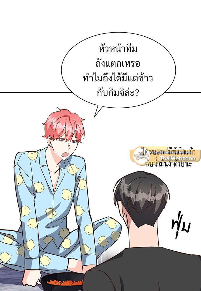 หน้า 49