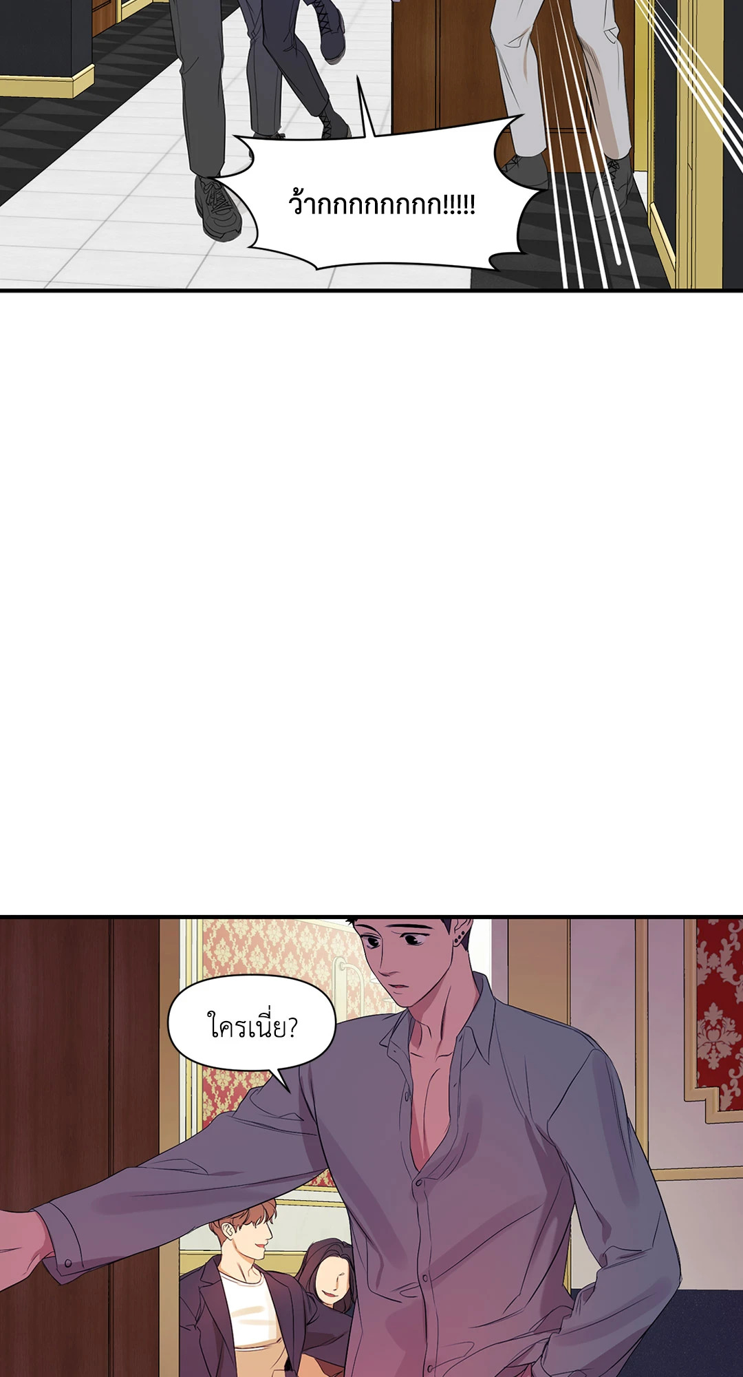 หน้า 39