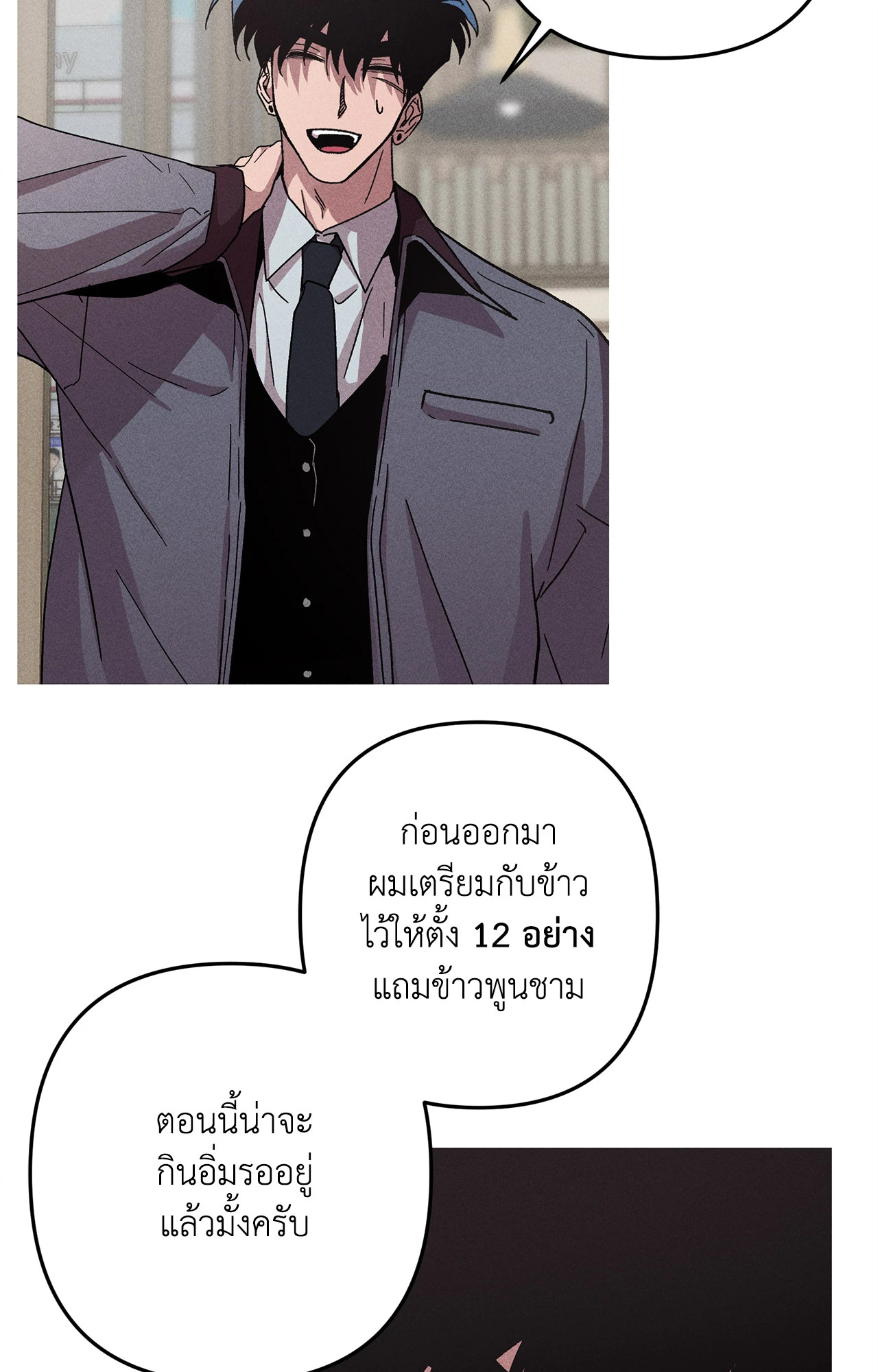 หน้า 74