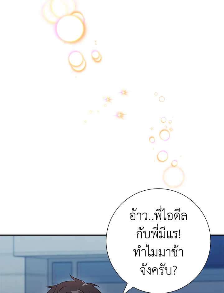 หน้า 82