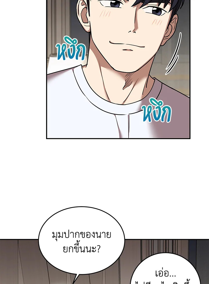 หน้า 55