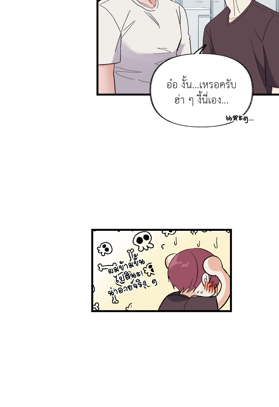 หน้า 48