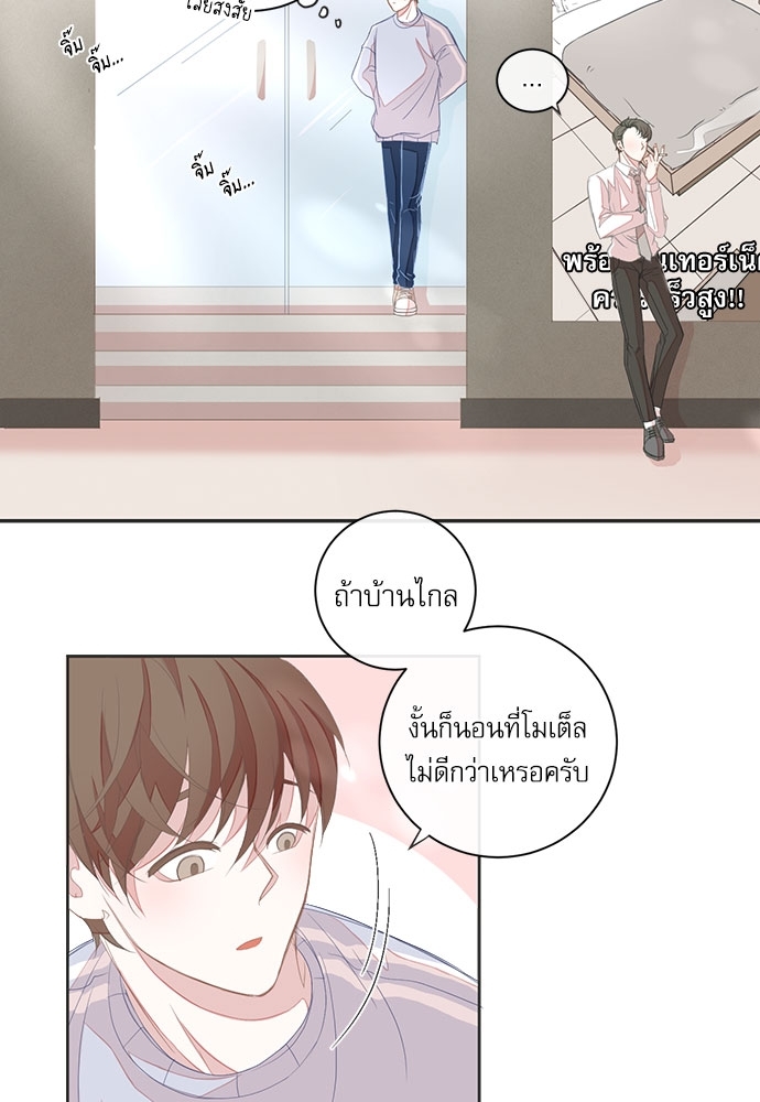 หน้า 31