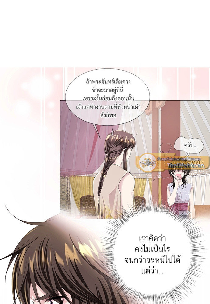 หน้า 61