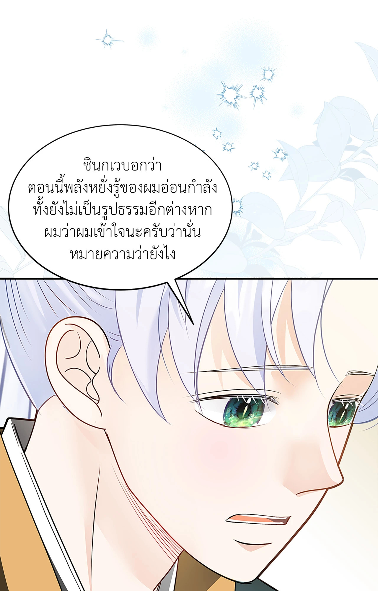 หน้า 57