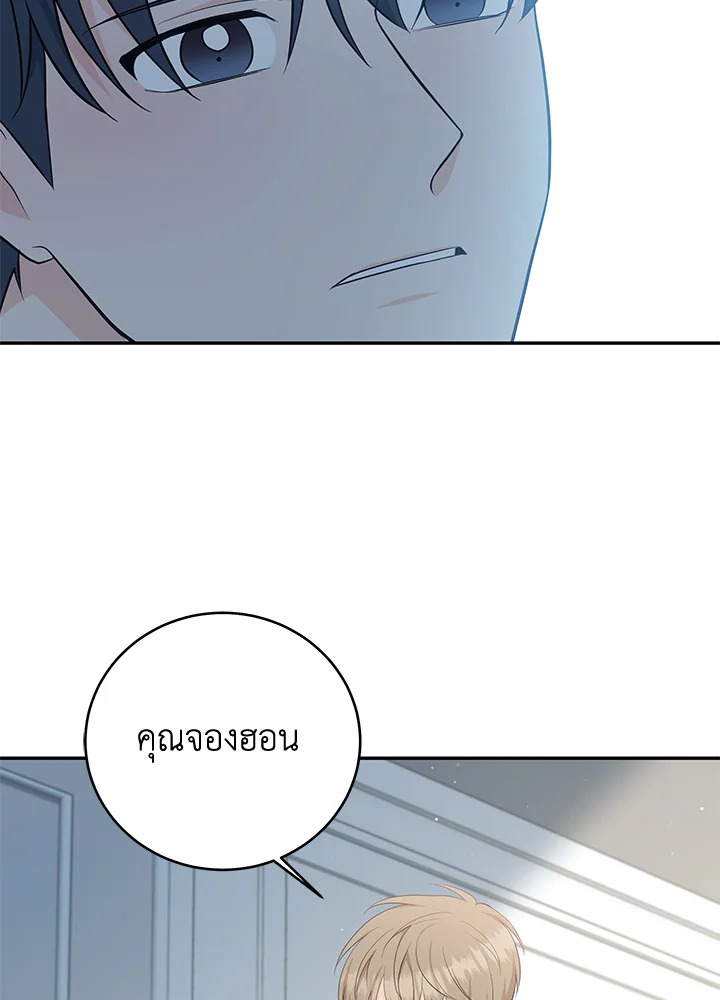 หน้า 71