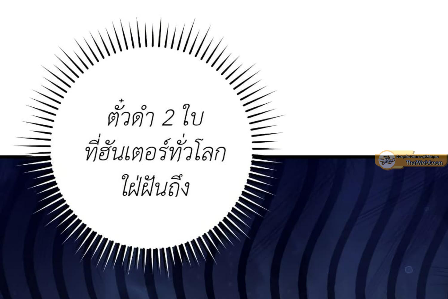 หน้า 106