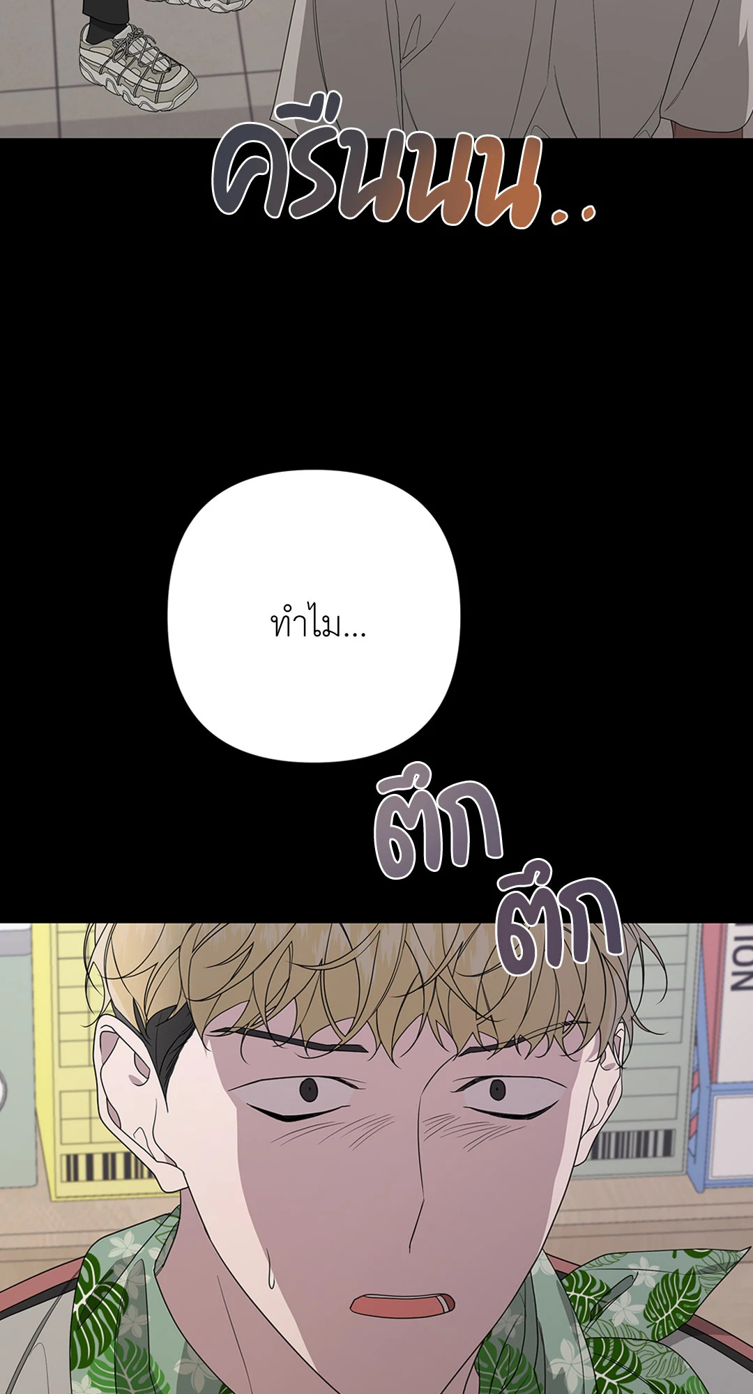 หน้า 53