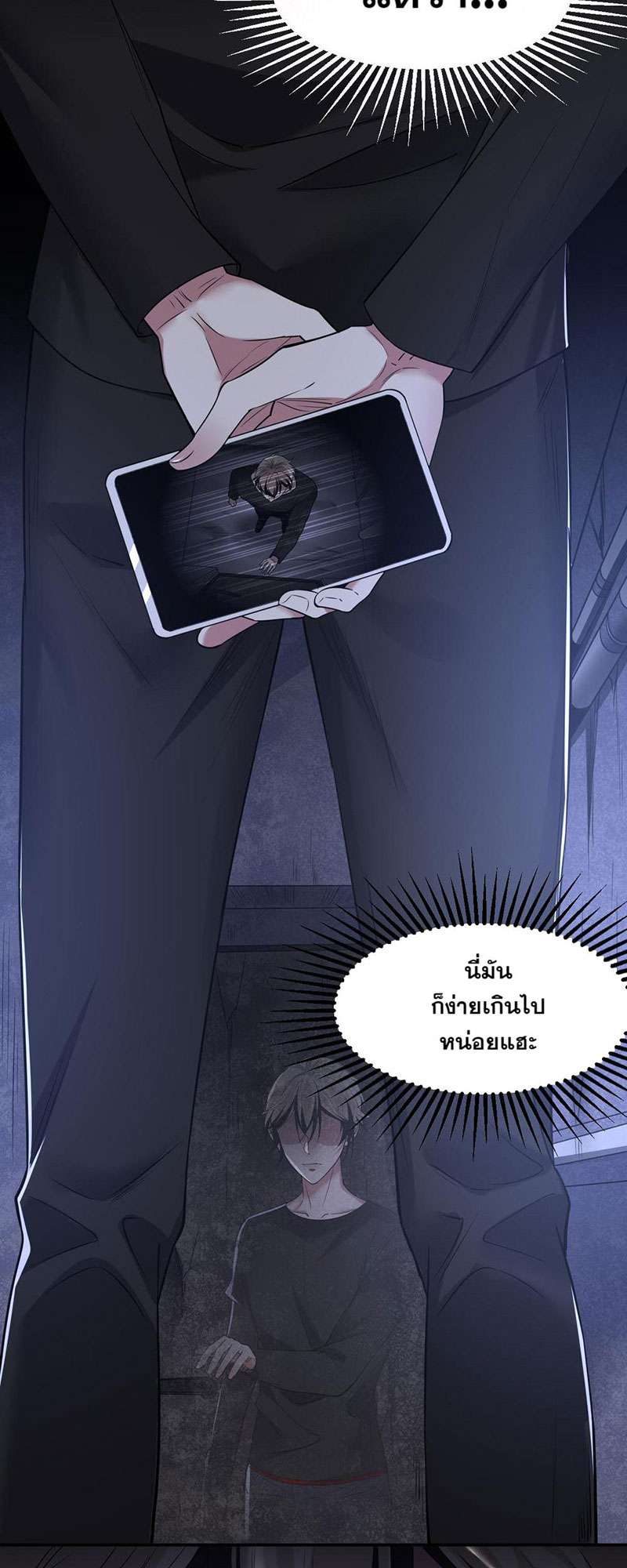 หน้า 25