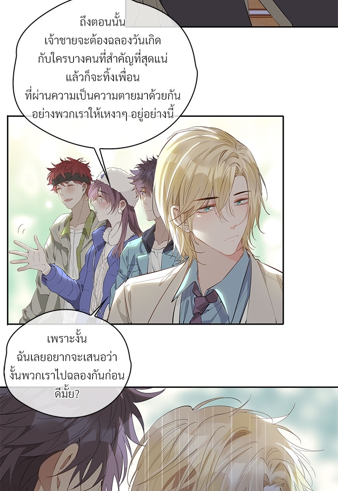 หน้า 42