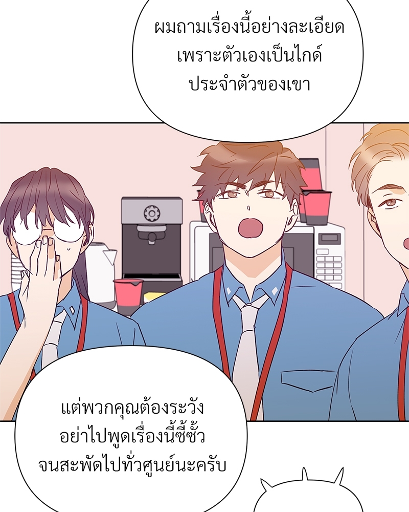 หน้า 76