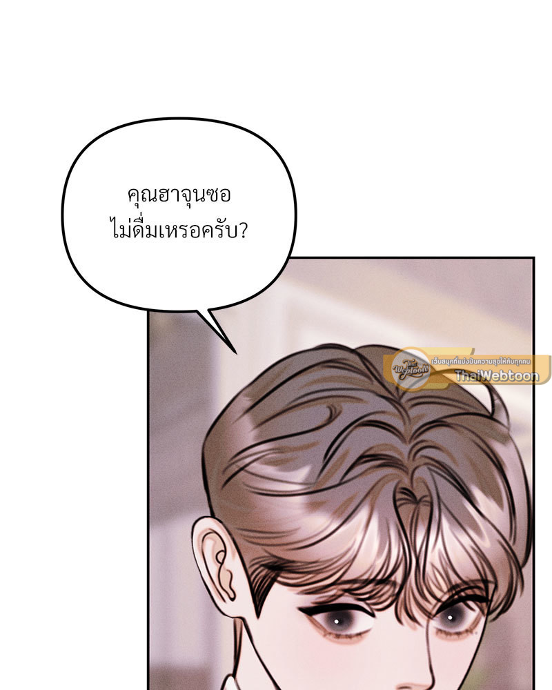 หน้า 114