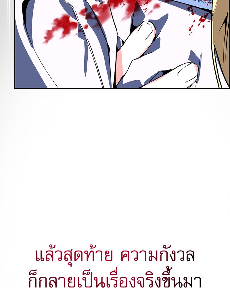 หน้า 80