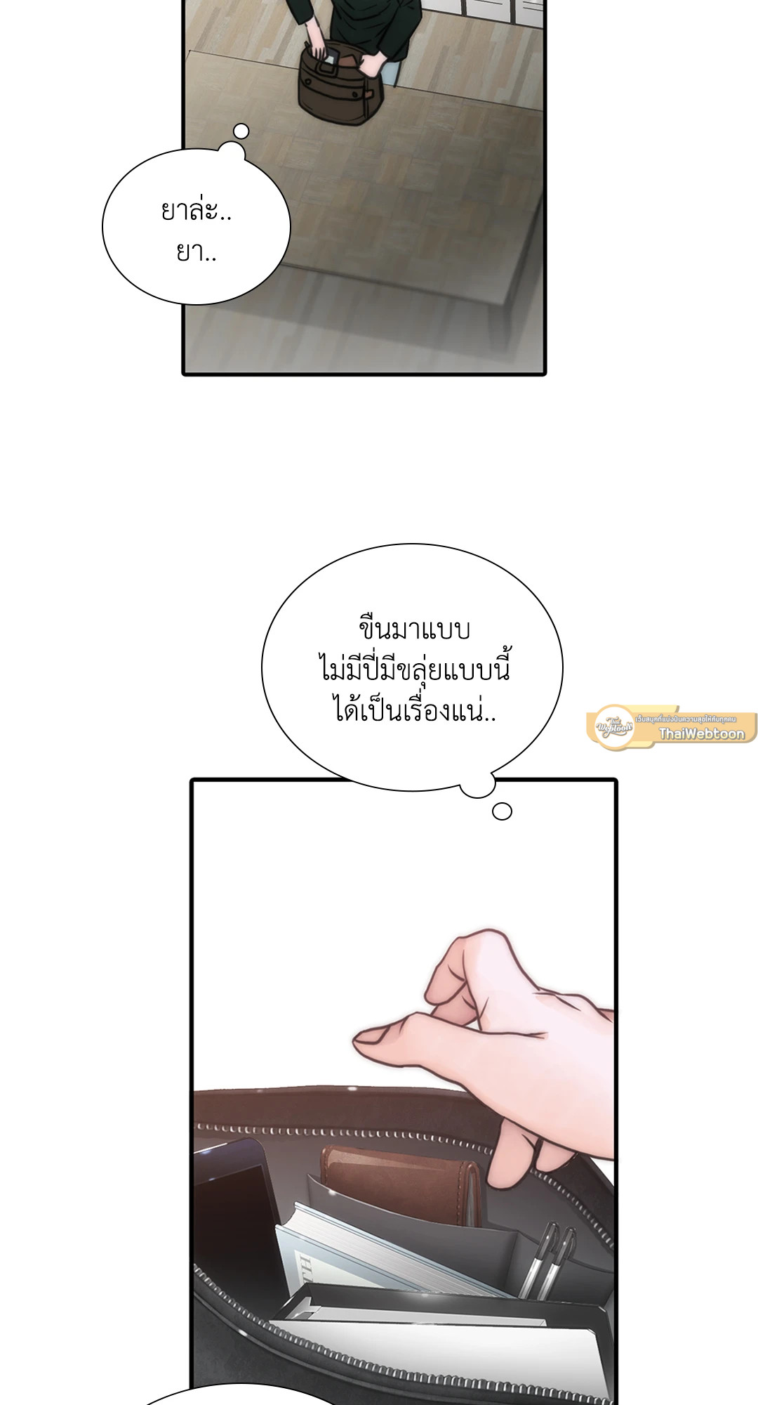 หน้า 56