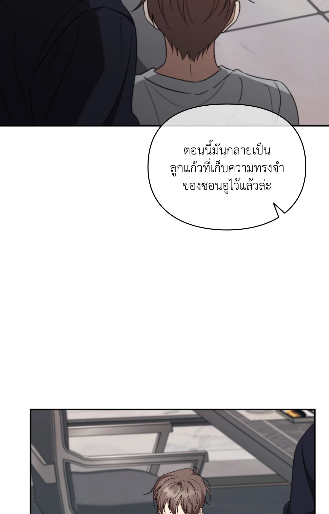 หน้า 79