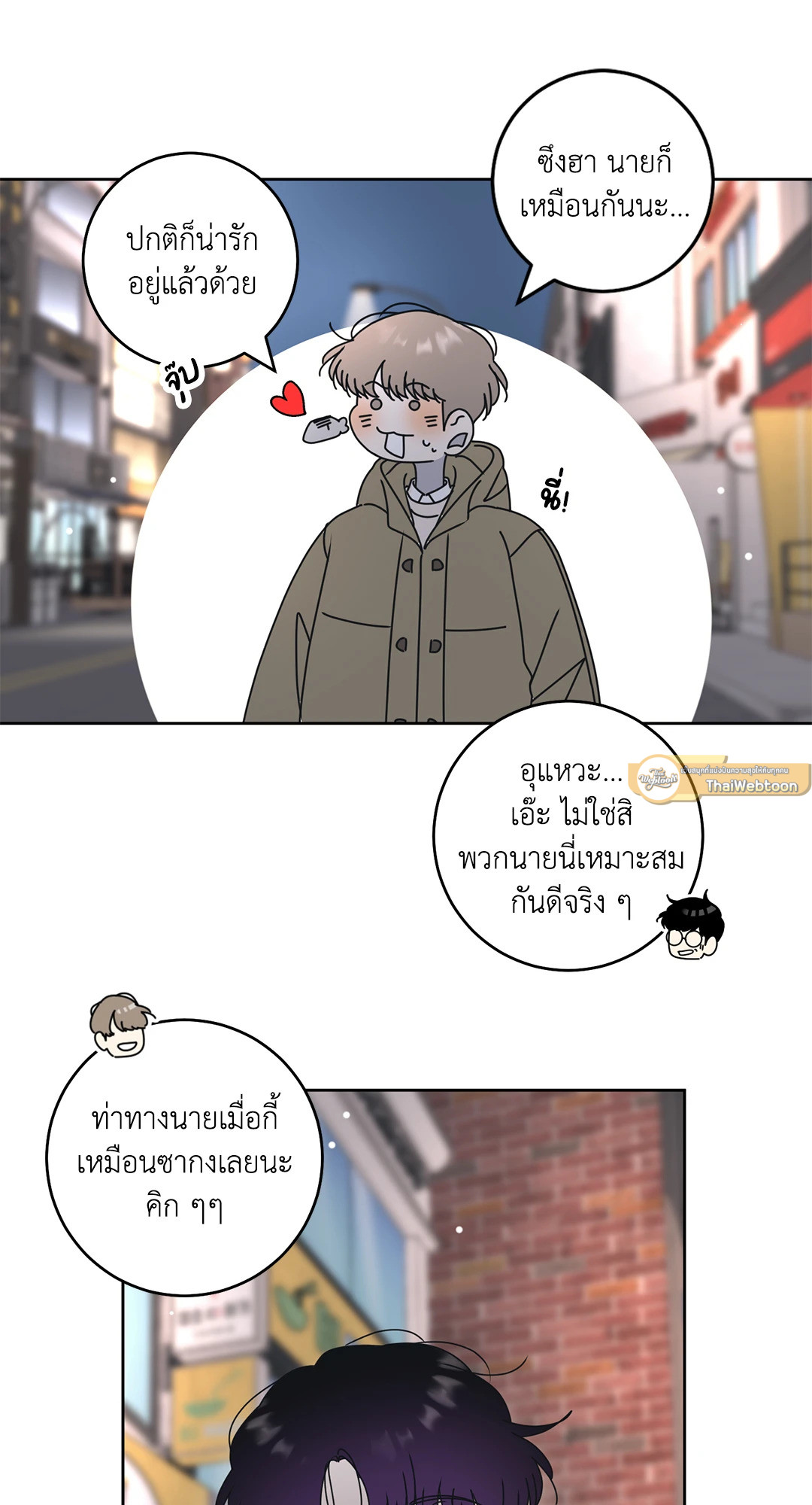 หน้า 47
