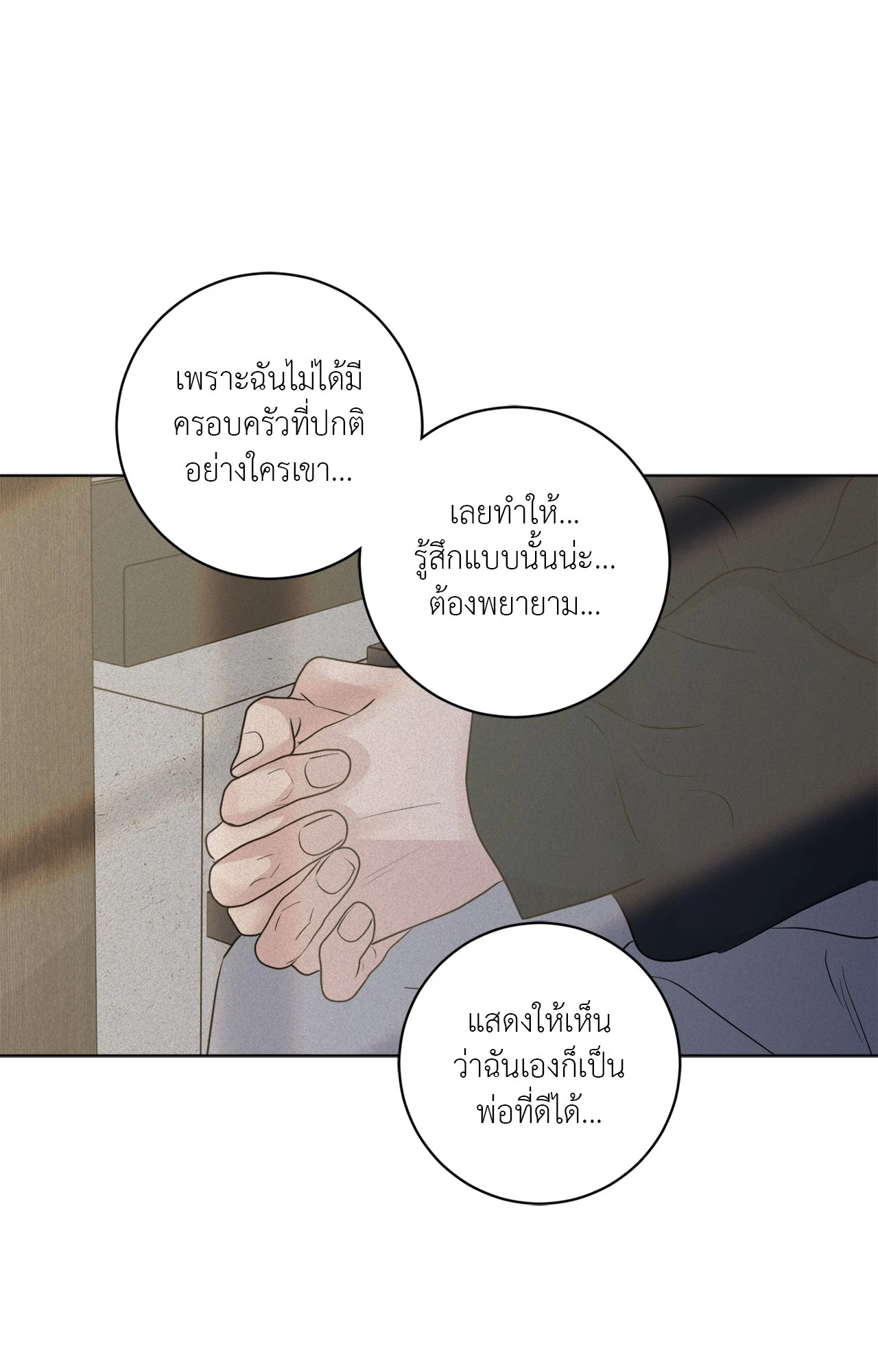หน้า 69