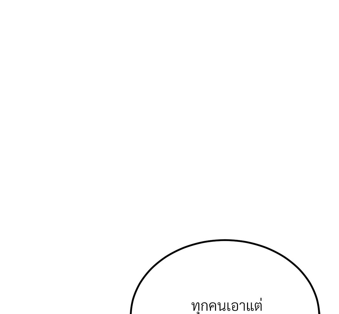 หน้า 135