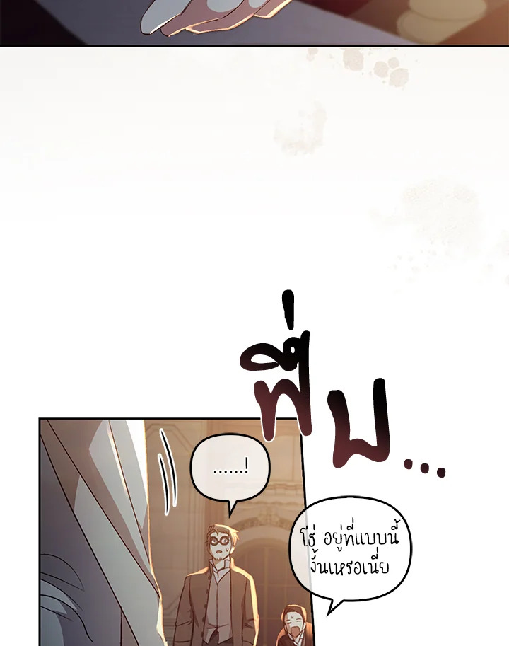 หน้า 92