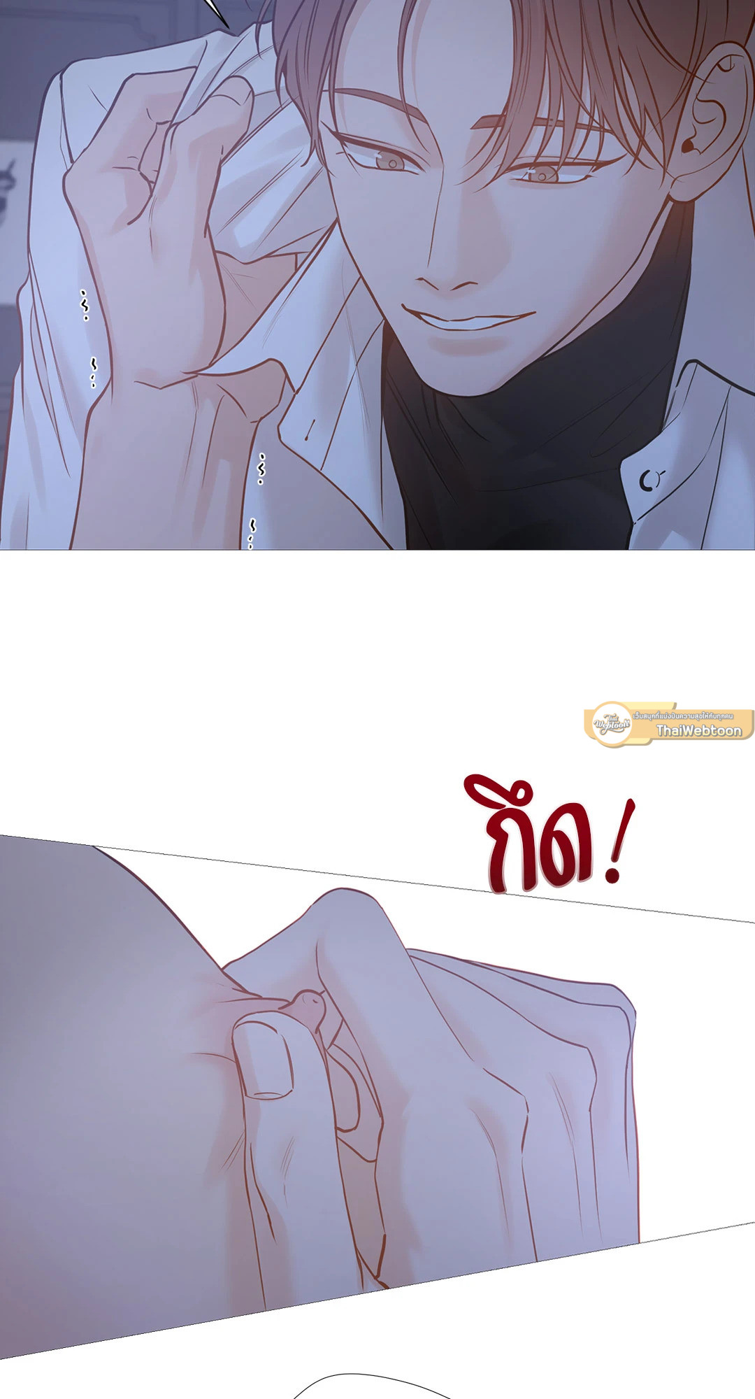 หน้า 54