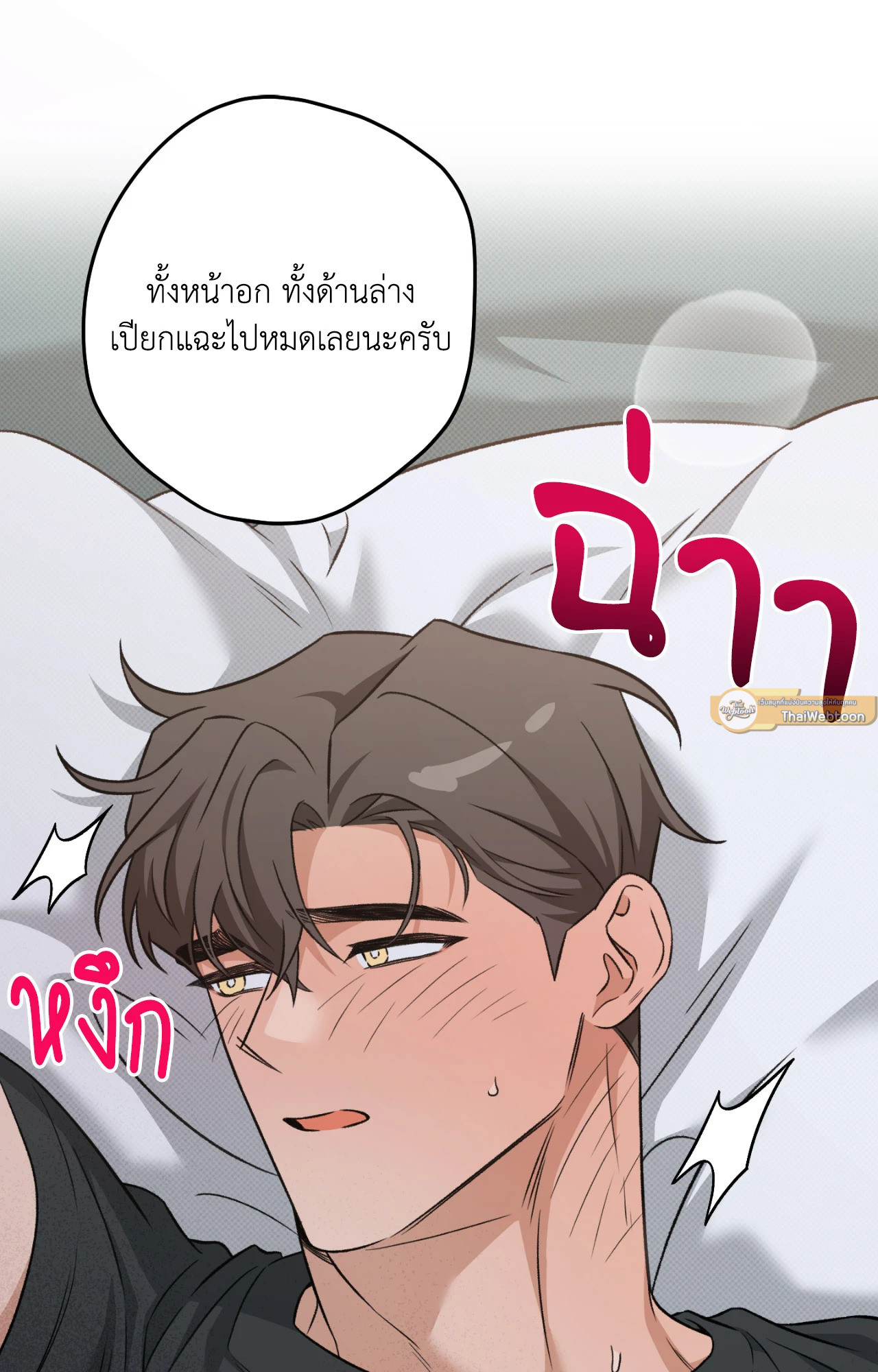หน้า 23