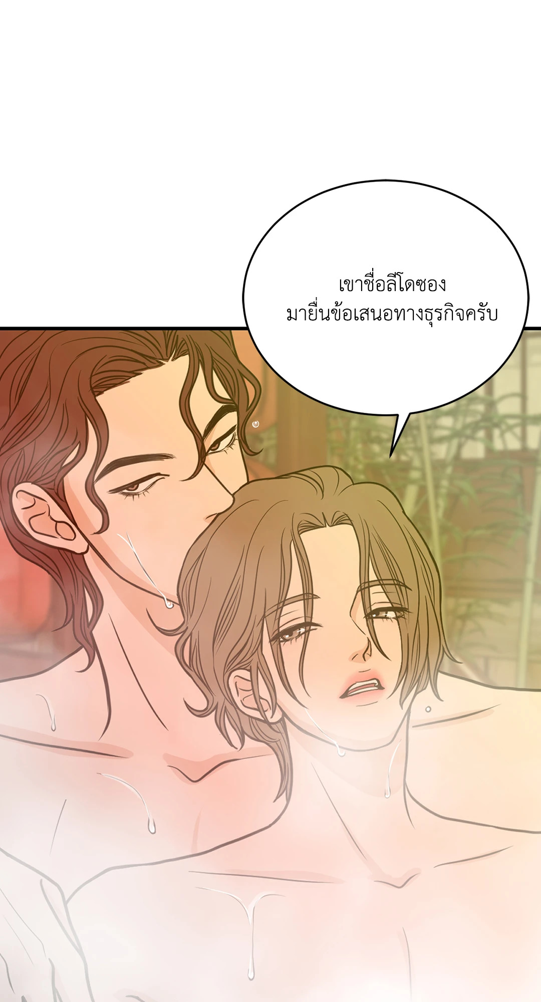 หน้า 50