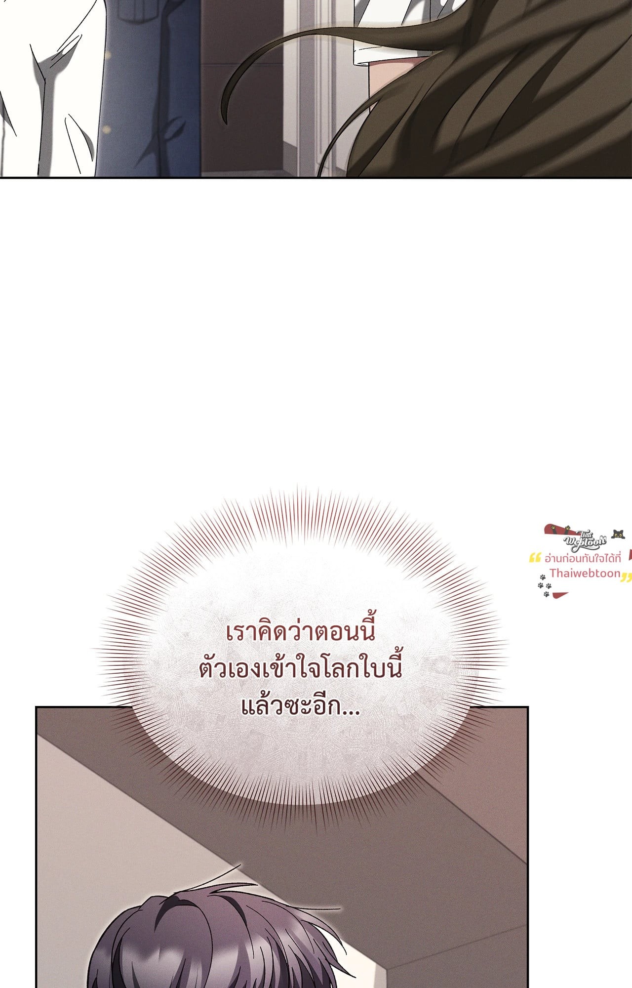 หน้า 80