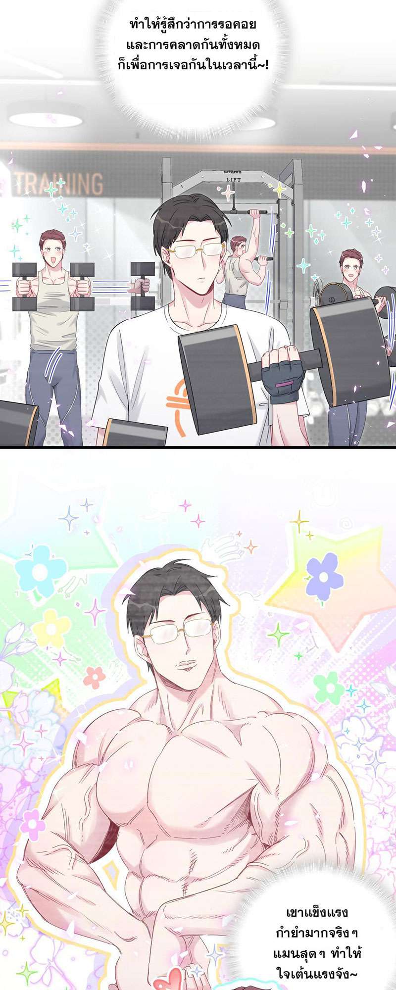 หน้า 19