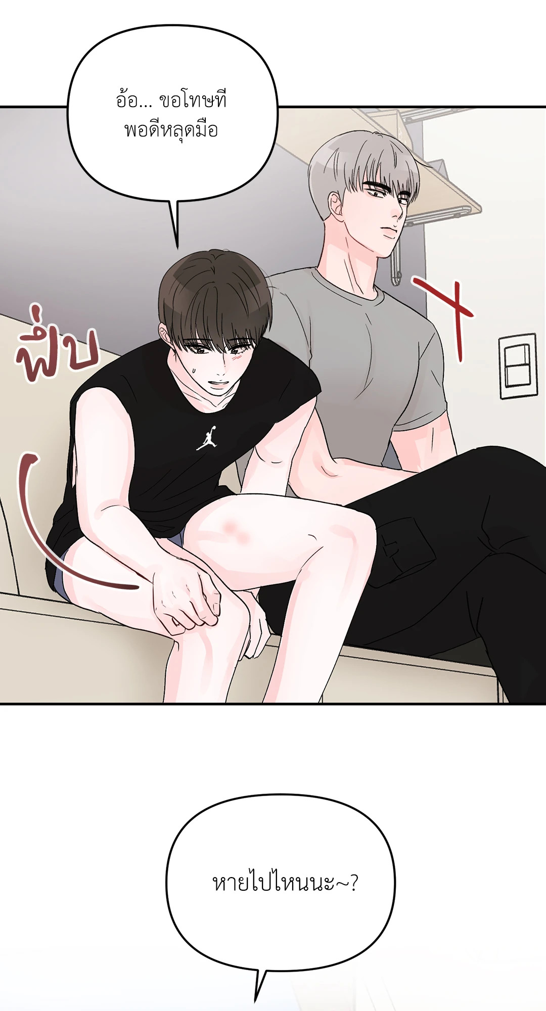 หน้า 49