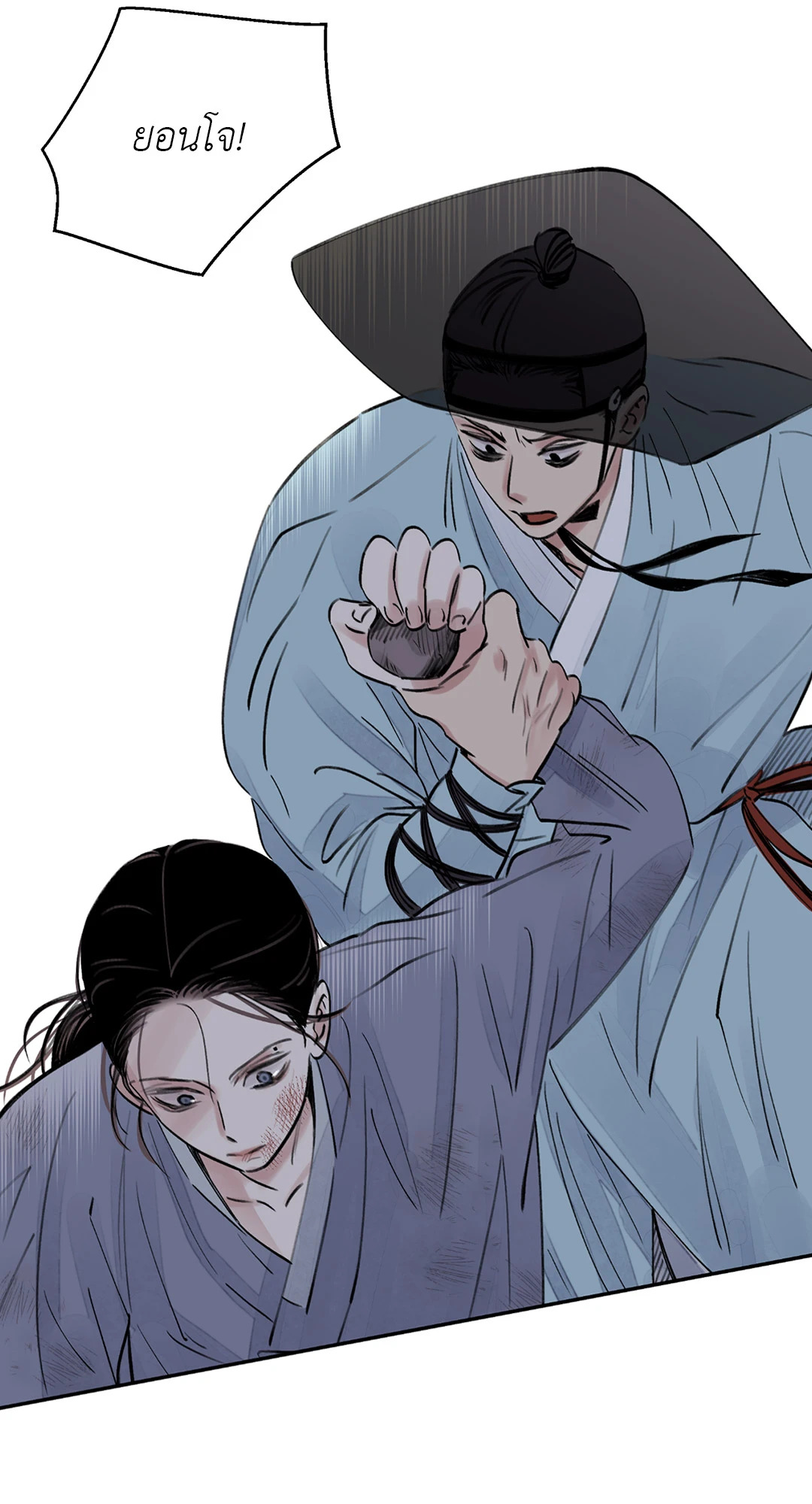 หน้า 24