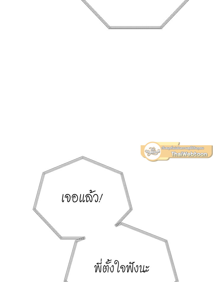 หน้า 138